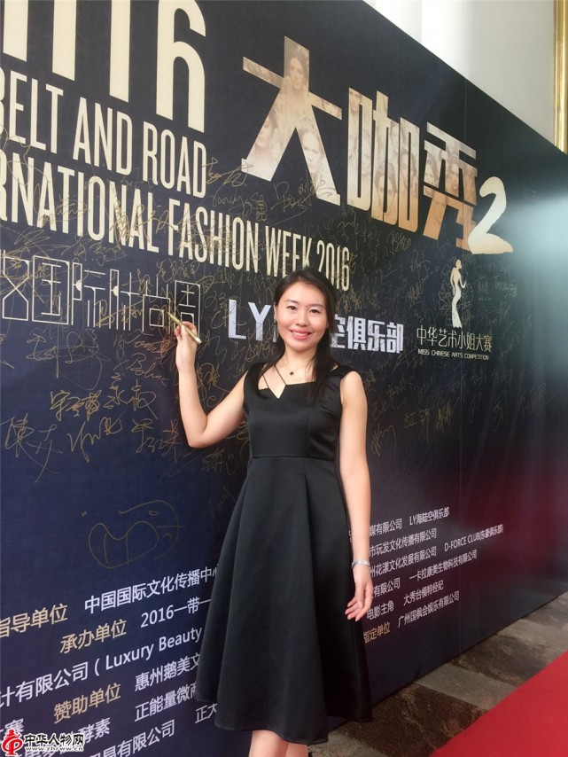 【人物百科】智汇联盟联合发起人何佳洁