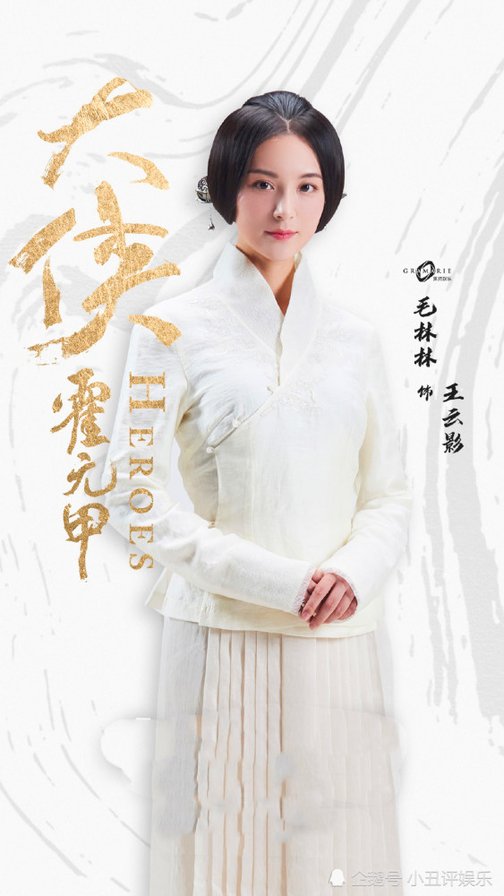 大侠霍元甲|她被称“反派专业户”，因演坏人太像而被骂，今借《霍元甲》逆袭！