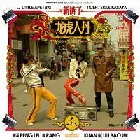 中国乐队|毫无颜值却能狂吸颜粉，不靠脸吃饭却能迷倒众生……