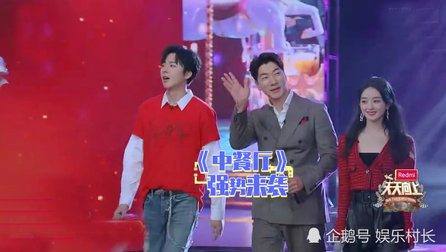 赵丽颖|赵丽颖做客《天天向上》，被汪涵问是否请王一博吃过饭，酷盖回答太实诚