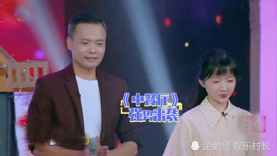 赵丽颖|赵丽颖做客《天天向上》，被汪涵问是否请王一博吃过饭，酷盖回答太实诚