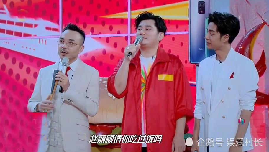 赵丽颖|赵丽颖做客《天天向上》，被汪涵问是否请王一博吃过饭，酷盖回答太实诚