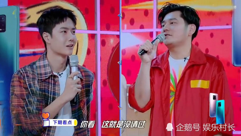 赵丽颖|赵丽颖做客《天天向上》，被汪涵问是否请王一博吃过饭，酷盖回答太实诚