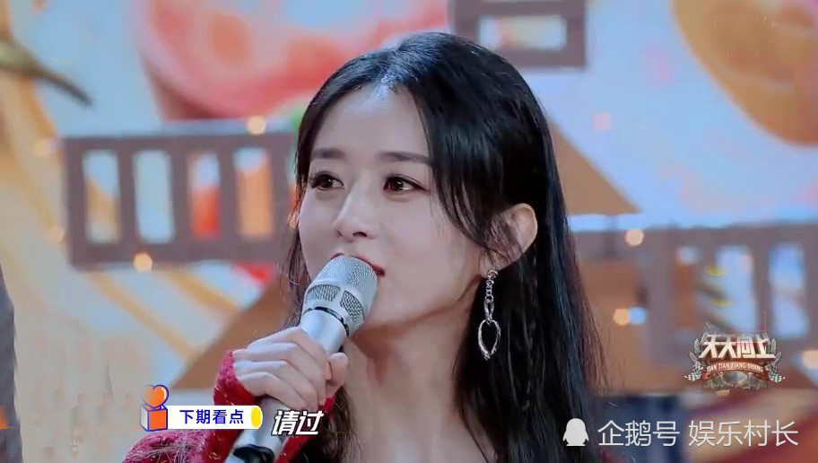 赵丽颖|赵丽颖做客《天天向上》，被汪涵问是否请王一博吃过饭，酷盖回答太实诚