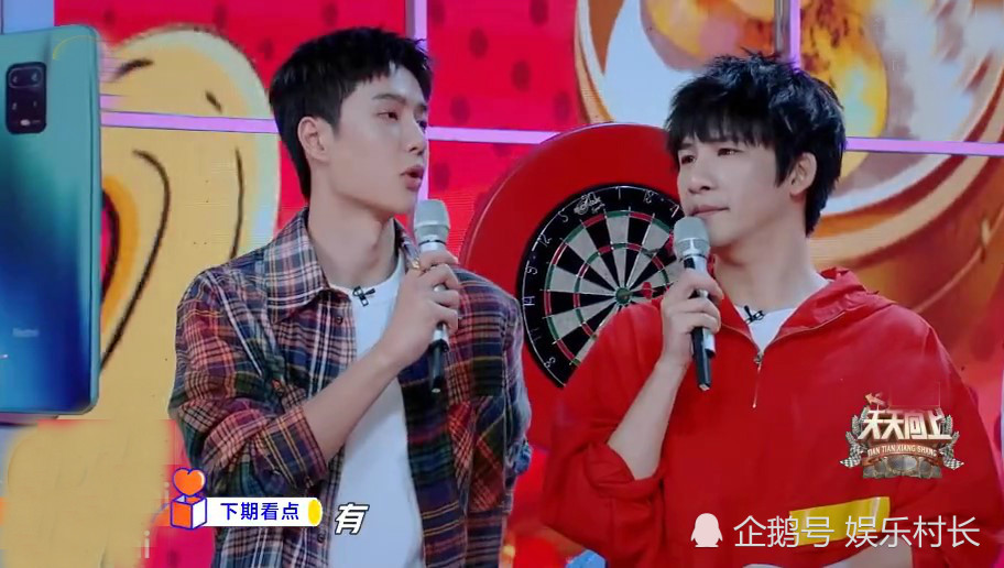 赵丽颖|赵丽颖做客《天天向上》，被汪涵问是否请王一博吃过饭，酷盖回答太实诚