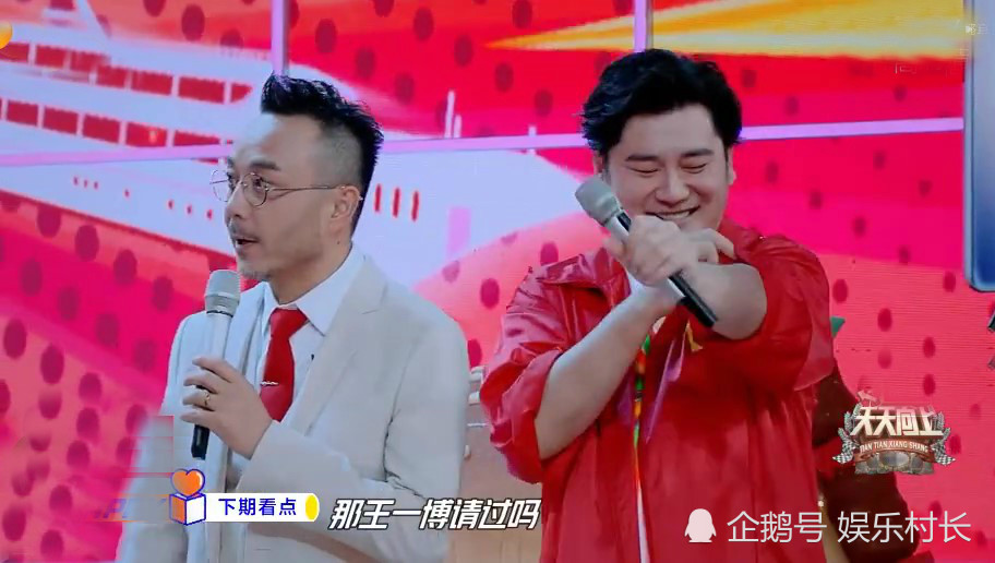 赵丽颖|赵丽颖做客《天天向上》，被汪涵问是否请王一博吃过饭，酷盖回答太实诚