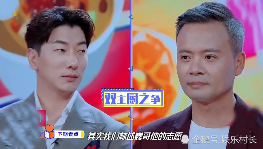 赵丽颖|赵丽颖做客《天天向上》，被汪涵问是否请王一博吃过饭，酷盖回答太实诚