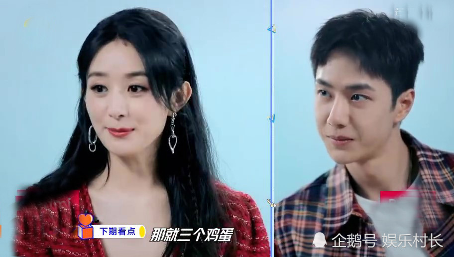 赵丽颖|赵丽颖做客《天天向上》，被汪涵问是否请王一博吃过饭，酷盖回答太实诚