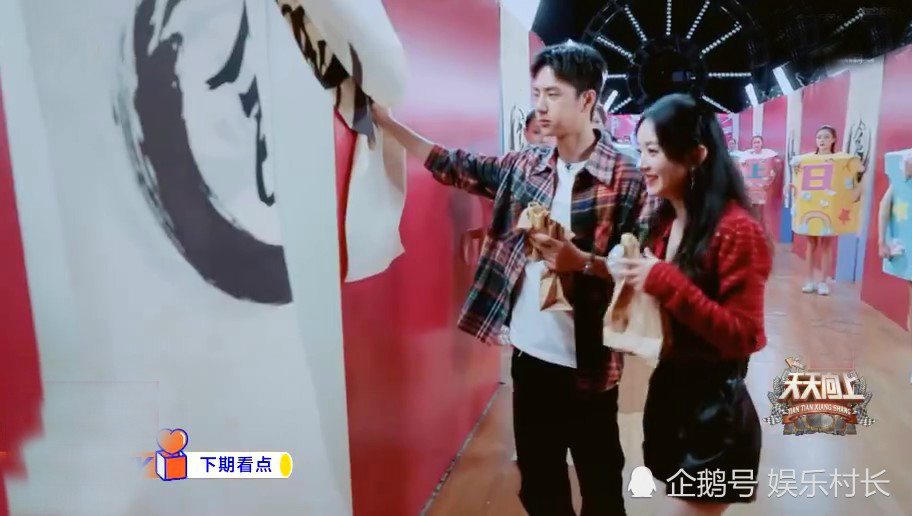 赵丽颖|赵丽颖做客《天天向上》，被汪涵问是否请王一博吃过饭，酷盖回答太实诚