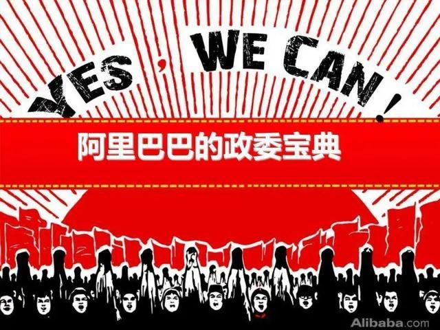 支付宝|“烂，烂，烂到极点”的支付宝，如何成就造富神话？