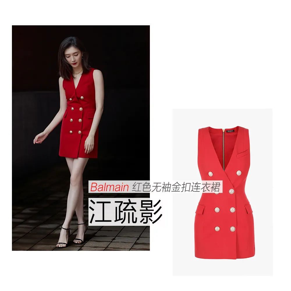 balmain|王漫妮把朋克Balmain穿得人间绝色了，梁先生你悔不悔？