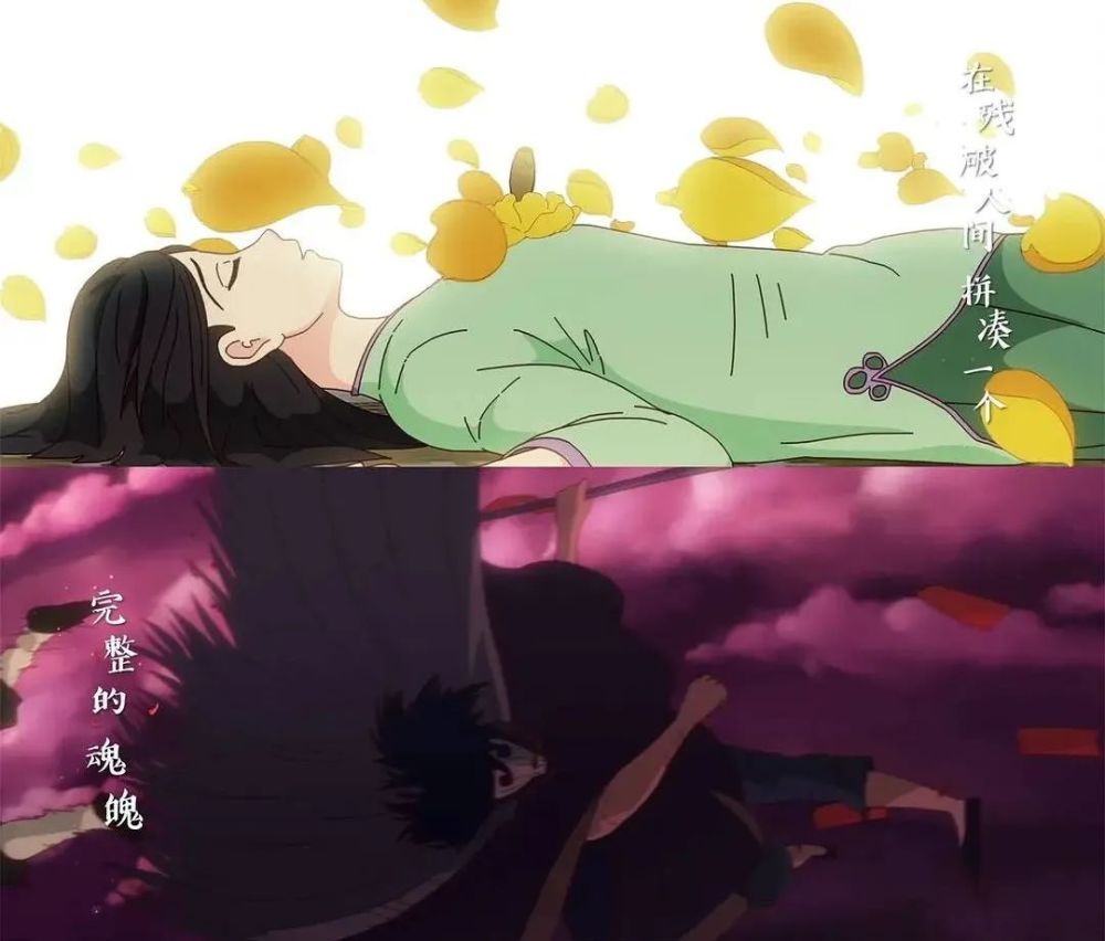 妙先生杀好人救坏人这是什么奇怪的道理