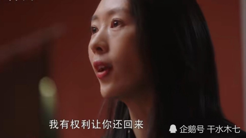 三十而已|三十而已结局许幻山入狱，顾佳背负巨额赔偿，晓芹成为作家，漫妮出国留学