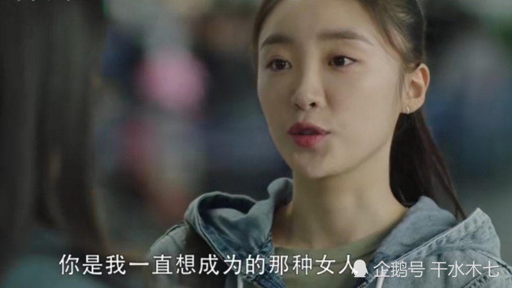 三十而已|三十而已结局许幻山入狱，顾佳背负巨额赔偿，晓芹成为作家，漫妮出国留学