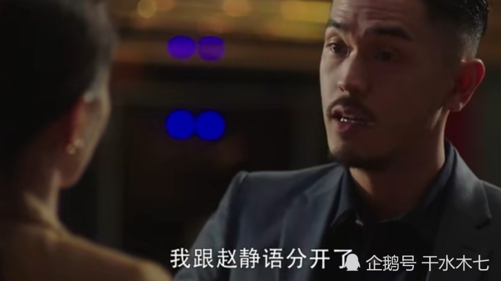 三十而已|三十而已结局许幻山入狱，顾佳背负巨额赔偿，晓芹成为作家，漫妮出国留学