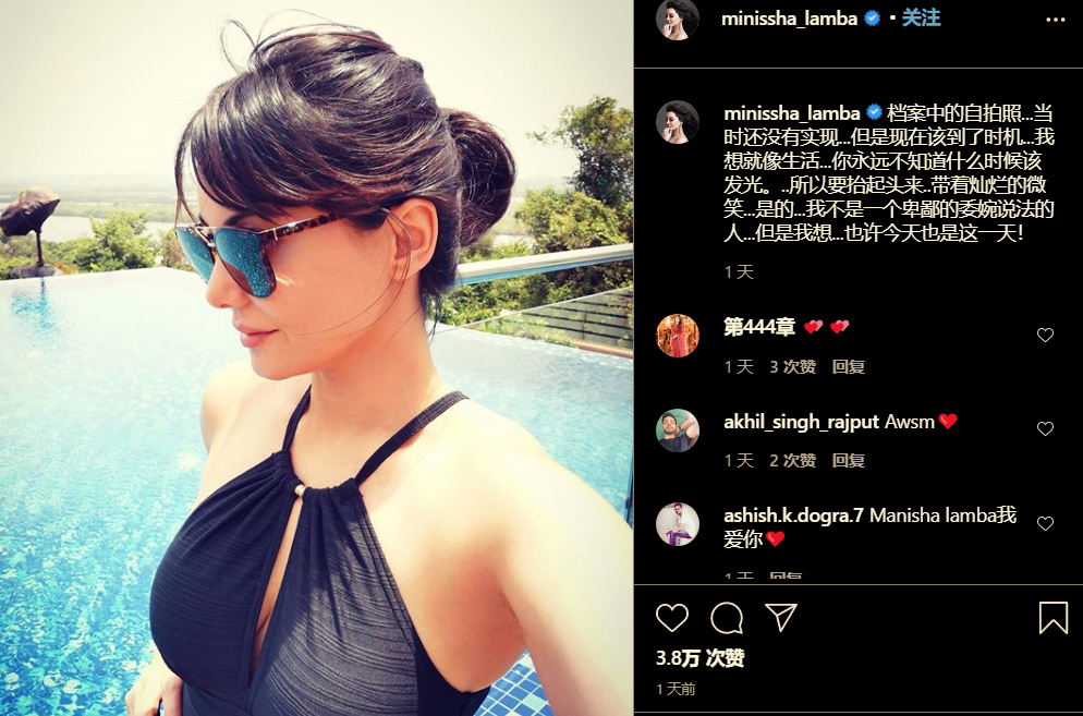 米妮莎·兰巴|女星宣布离婚结束7年感情，最新发文揭离婚原因