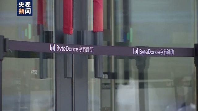 抖音海外版|抖音海外版 在美惹了谁？