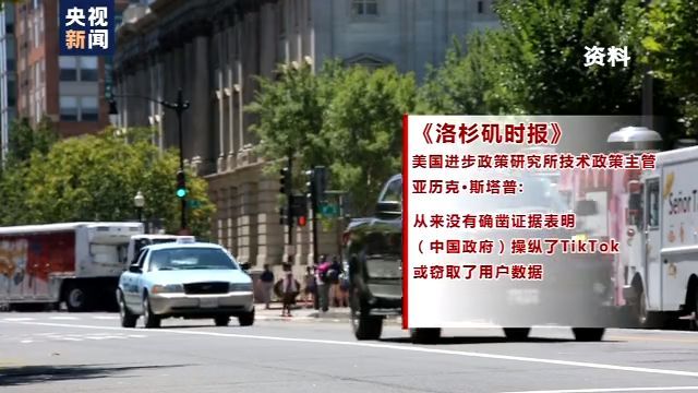 抖音海外版|抖音海外版 在美惹了谁？