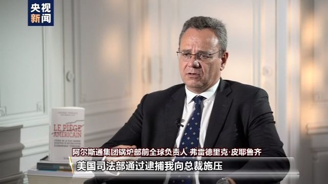 抖音海外版|抖音海外版 在美惹了谁？