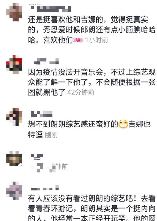 郎朗|顶级钢琴家郎朗赚钱太拼！一年上42档综艺，原因是弥补童年遗憾？