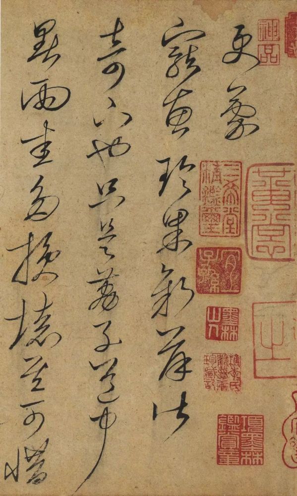 台北故宫博物院|台北故宫藏宋元墨迹选辑