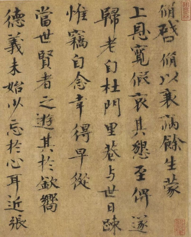 台北故宫博物院|台北故宫藏宋元墨迹选辑