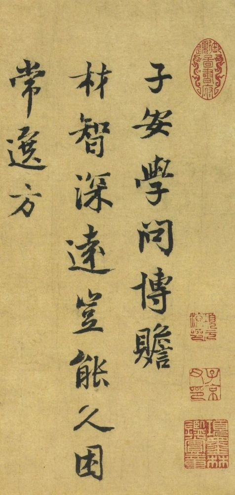 台北故宫博物院|台北故宫藏宋元墨迹选辑