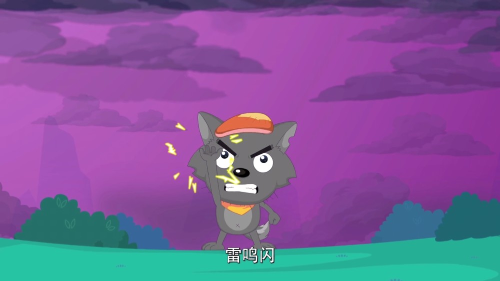 懒羊羊的奇云变可变万物很厉害?明日:那是你没有遇上我