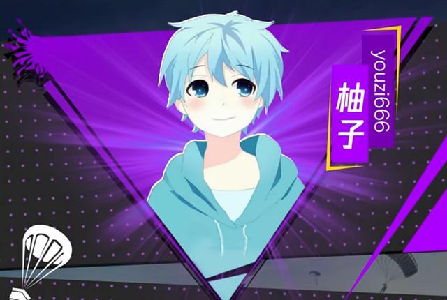 和平精英柚子回归倒计时人气是否还能到达巅峰