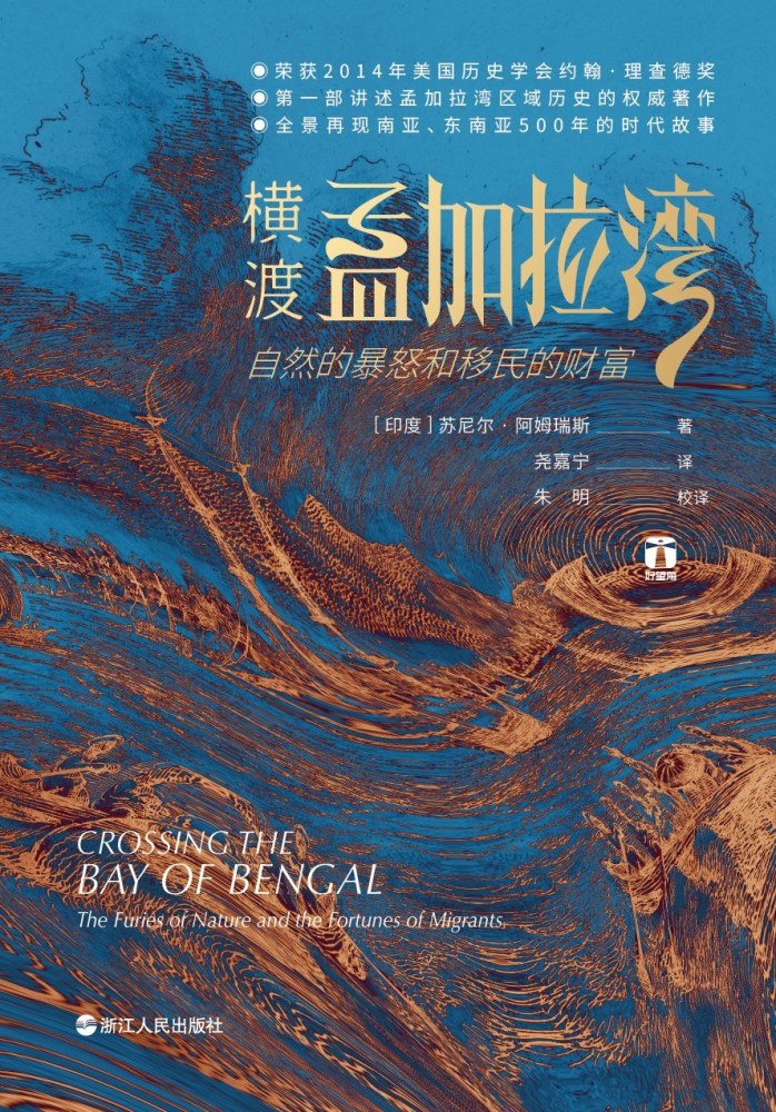 温弗里德·塞巴尔德|如果没有大地的支撑，人将失去分辨是非的能力