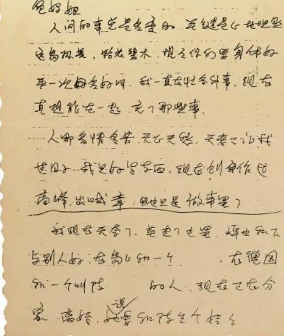 桑木耳|顾城杀妻13年后，儿子桑木耳不识中文，不知父母死亡真相