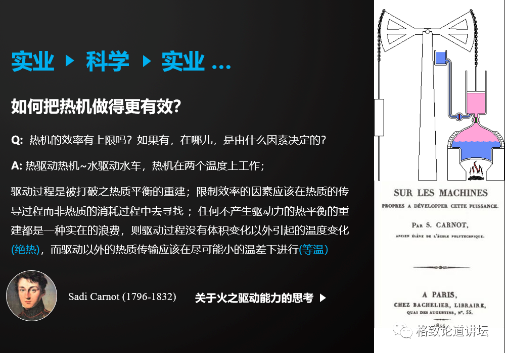 科学家|科学家应该是什么样的一群人？科学家是有国界的