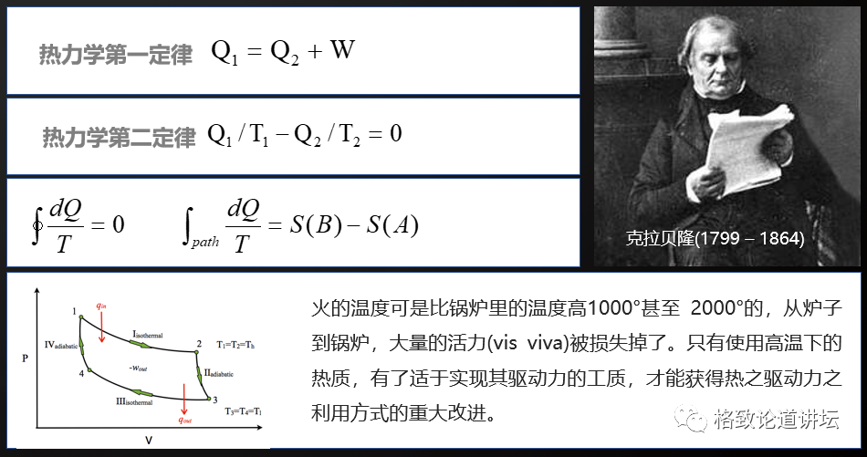 科学家|科学家应该是什么样的一群人？科学家是有国界的