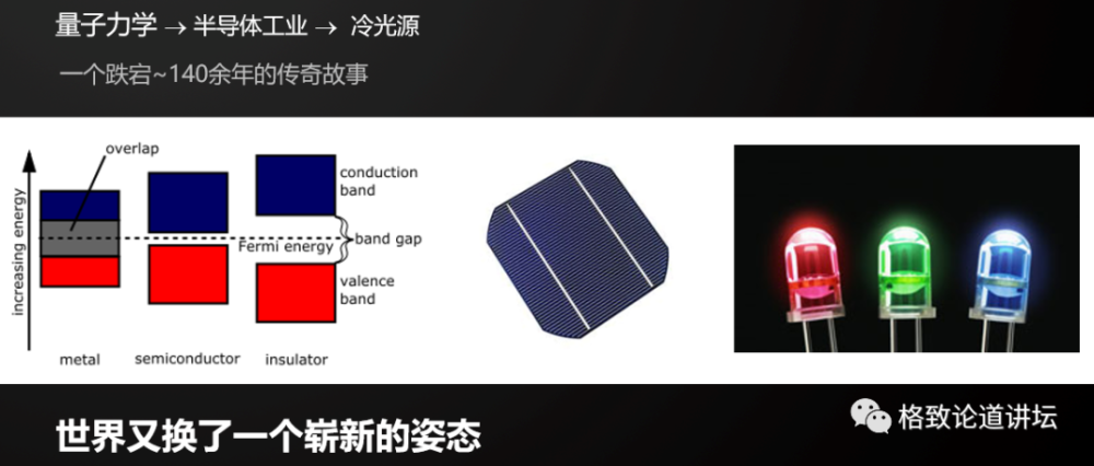 科学家|科学家应该是什么样的一群人？科学家是有国界的