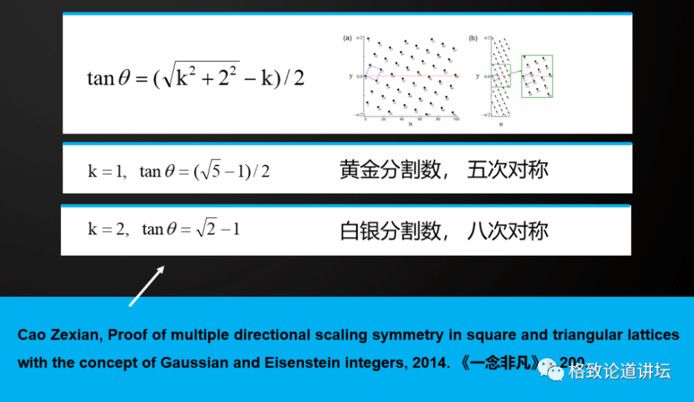 科学家|科学家应该是什么样的一群人？科学家是有国界的
