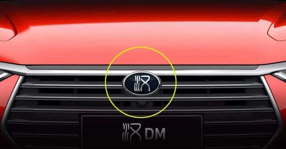 篆书|比亚迪发布“篆书”车标，书法家吵翻了！