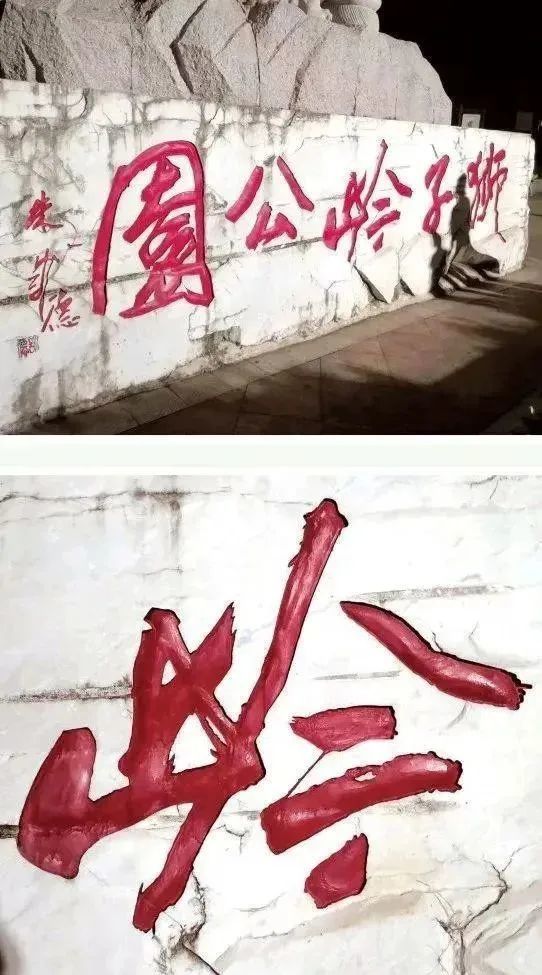 篆书|比亚迪发布“篆书”车标，书法家吵翻了！