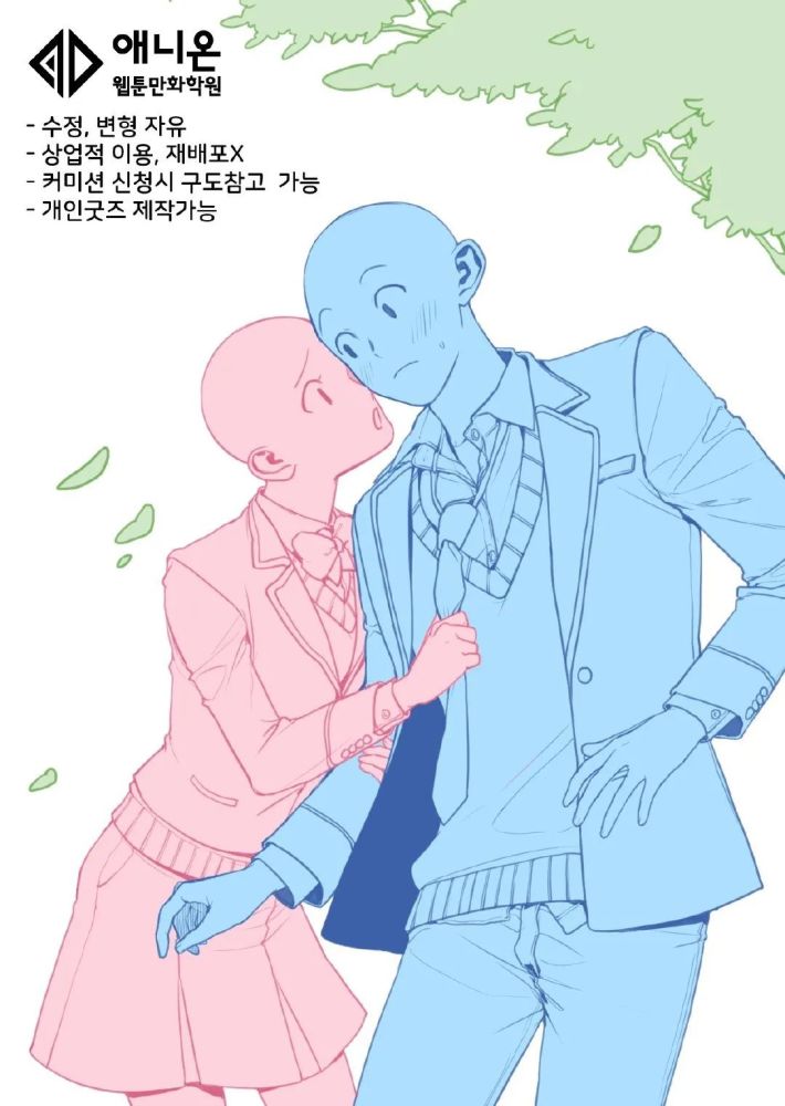 绘画素材狗粮来袭齁甜的情侣cp日常动作大全