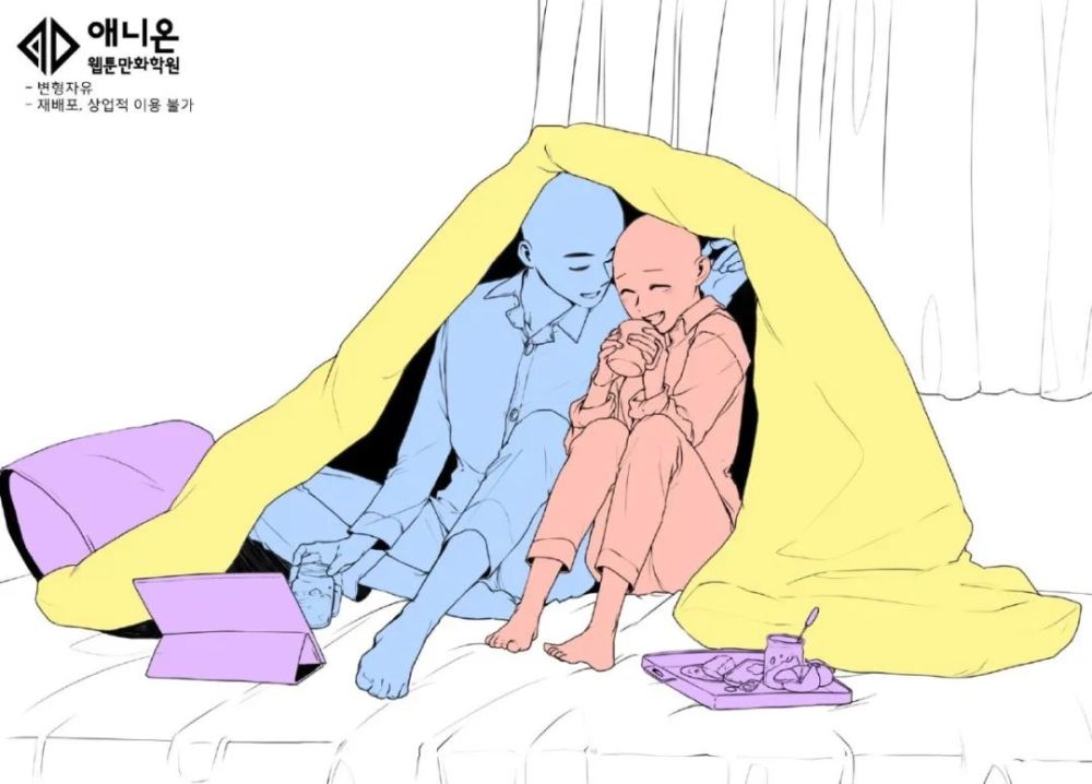 绘画素材狗粮来袭齁甜的情侣cp日常动作大全