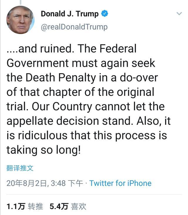 乔卡·沙尼耶夫|特朗普发推要求判波士顿袭击罪犯死刑，网友怒问疫情死亡怎么算？