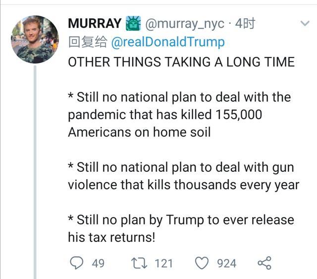 乔卡·沙尼耶夫|特朗普发推要求判波士顿袭击罪犯死刑，网友怒问疫情死亡怎么算？