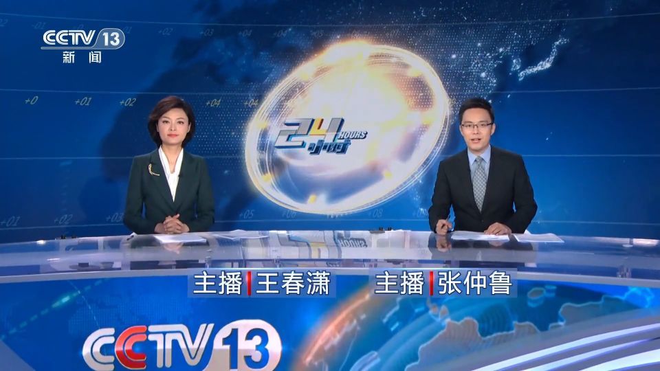 放送事故 有图有真相 那些被后期工作人员张冠李戴的央视新闻主播们 腾讯新闻