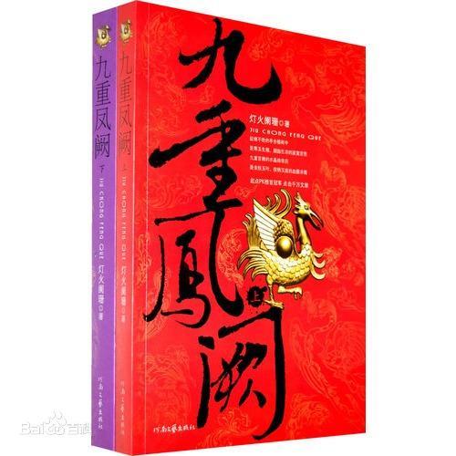 刘楚玉|5本古言小说推荐，绝对不会踩雷的内种哦！