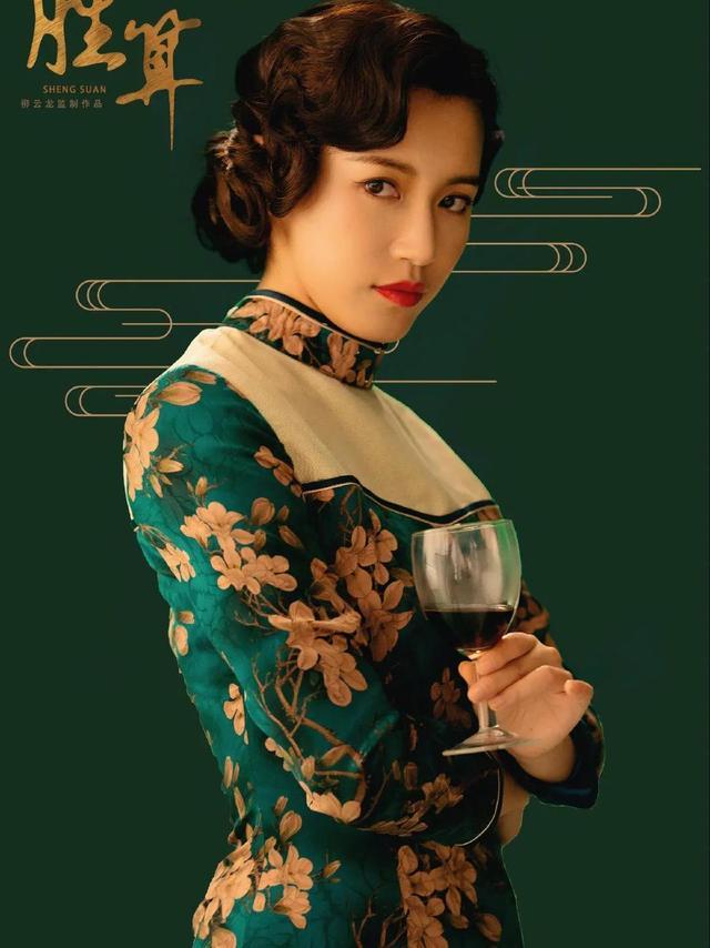 胜算|《胜算》因为女主角被禁播，剧组居然通过这种方法给她换脸