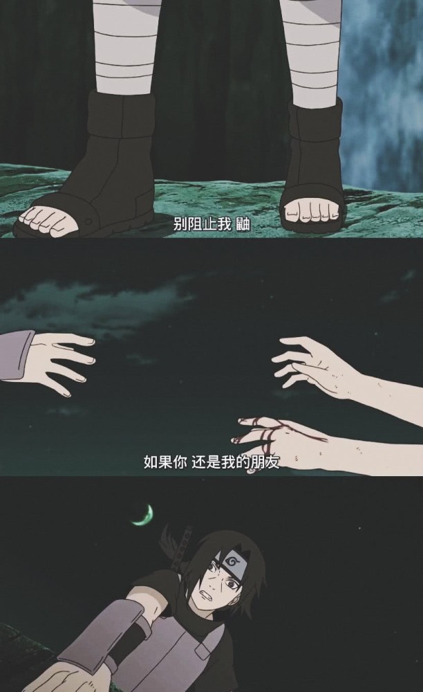 火影壁纸加火影语录