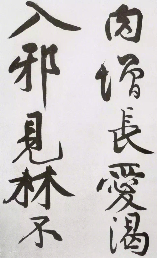 黄庭坚对天发誓写下此帖