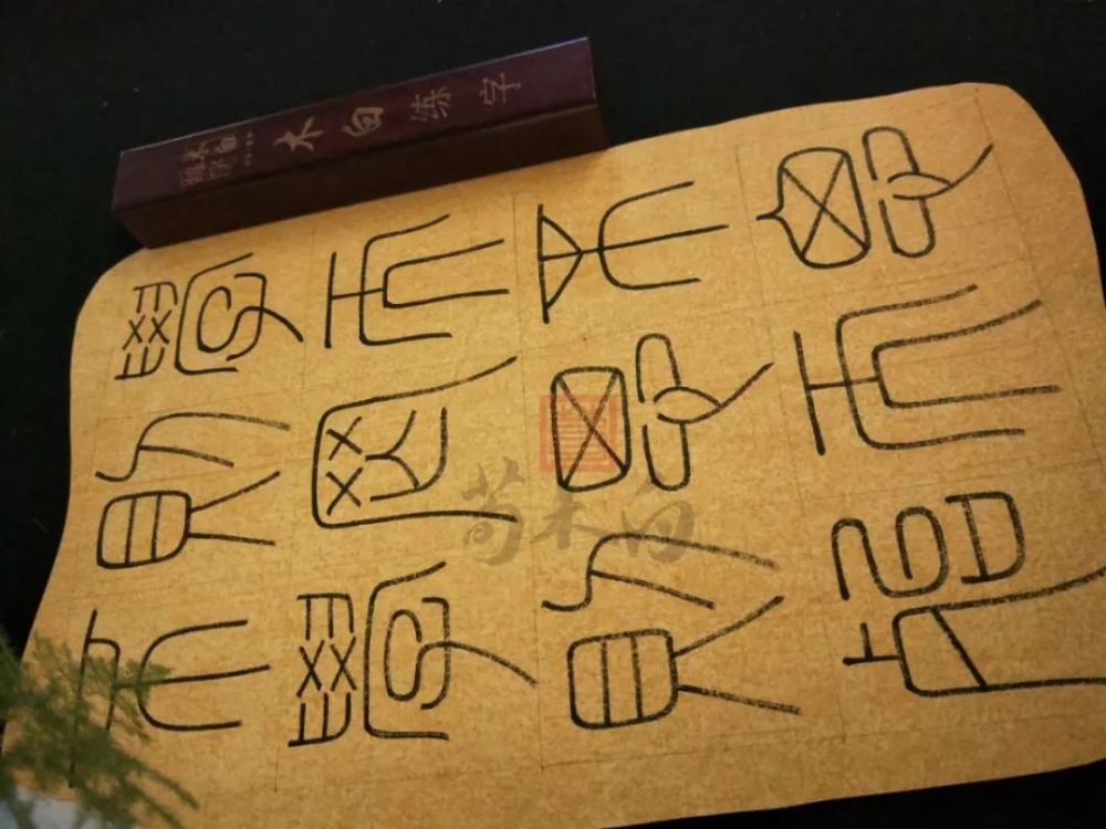 汉字|在快节奏生活中想要修身养性，那得从练字开始