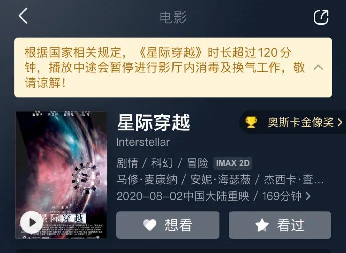 爱是一场温柔的幻觉|这周院线新片，也是非常可以的！