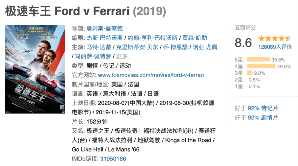 爱是一场温柔的幻觉|这周院线新片，也是非常可以的！