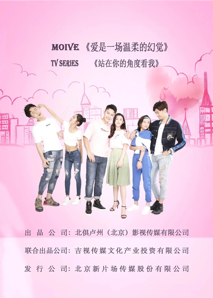 爱是一场温柔的幻觉|这周院线新片，也是非常可以的！